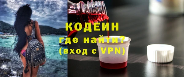 MDMA Premium VHQ Вяземский