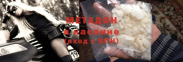 MDMA Premium VHQ Вяземский