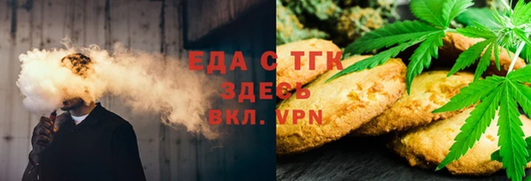 MDMA Premium VHQ Вяземский