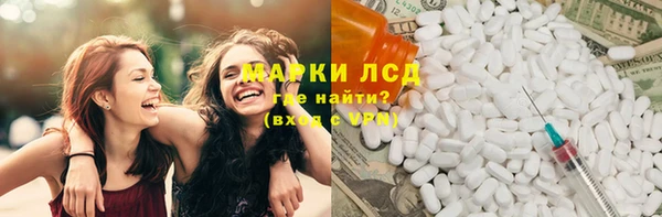 MDMA Premium VHQ Вяземский