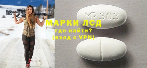 MDMA Premium VHQ Вяземский