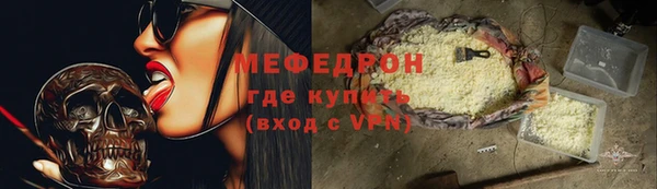 MDMA Premium VHQ Вяземский