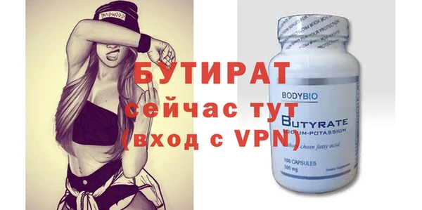 MDMA Premium VHQ Вяземский