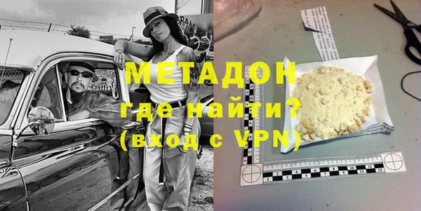 MDMA Premium VHQ Вяземский