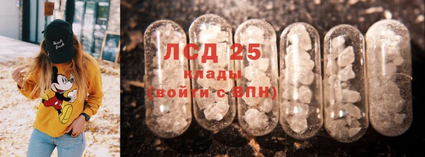 MDMA Premium VHQ Вяземский