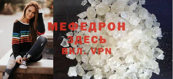 скорость mdpv Вязники