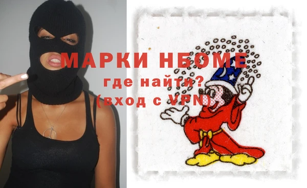 MDMA Premium VHQ Вяземский