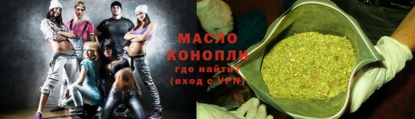 MDMA Premium VHQ Вяземский