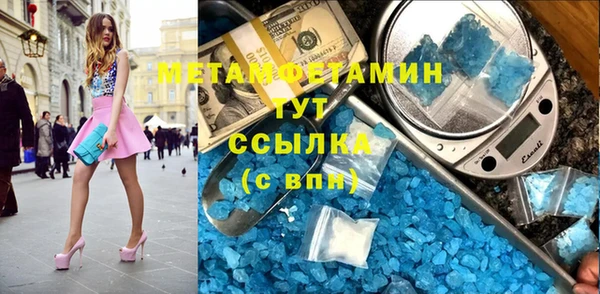 MDMA Premium VHQ Вяземский