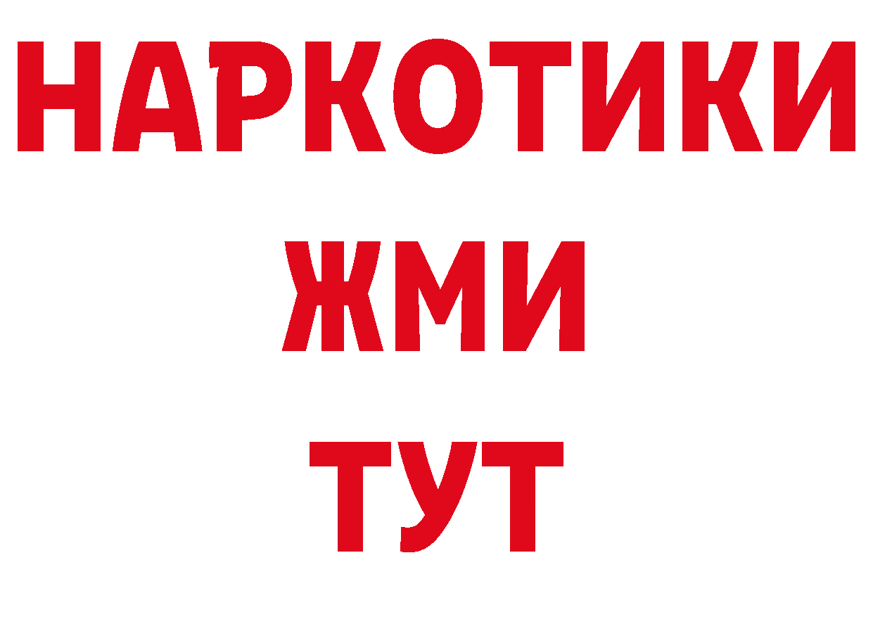 АМФ 98% рабочий сайт это блэк спрут Нефтекумск