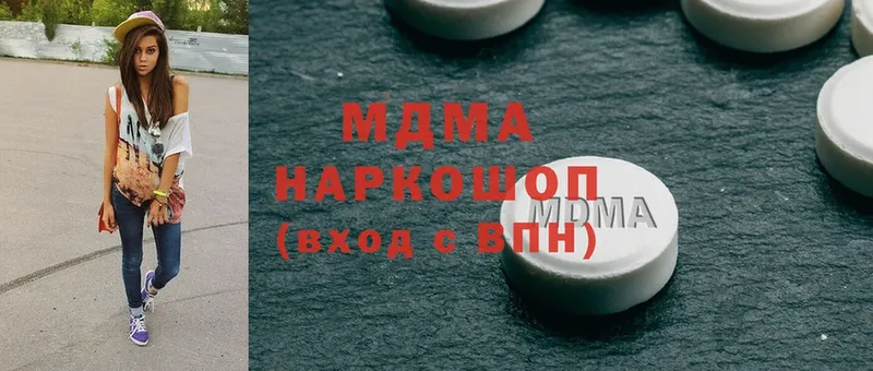 где продают   Нефтекумск  MDMA VHQ 